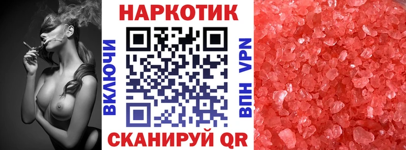 Купить Кетамин  Меф мяу мяу  APVP  ГАШИШ  Бошки Шишки  Новозыбков