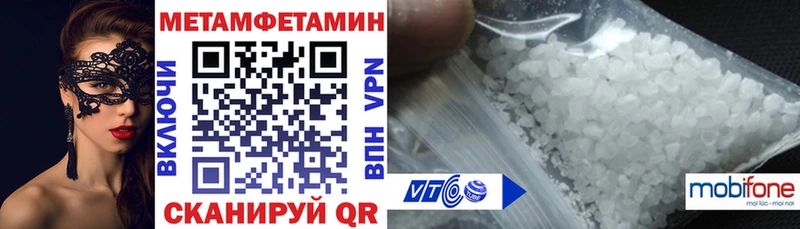 Купить закладки  Новозыбков  АМФЕТАМИН 97% 