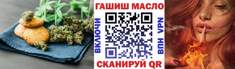 Купить где  Новозыбков  Еда ТГК марихуана 