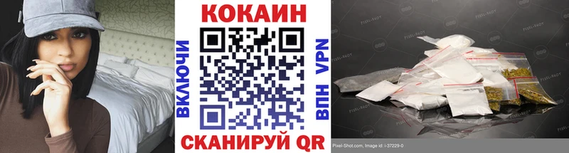 Кокаин Fish Scale  Купить где  Новозыбков 