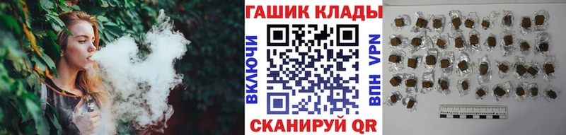 ГАШ индика сатива  Купить где  Новозыбков 