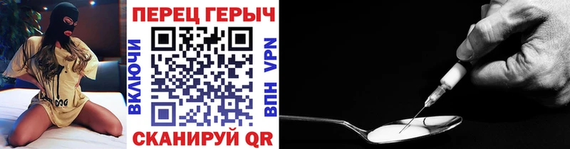 Героин VHQ  Купить где  Новозыбков 