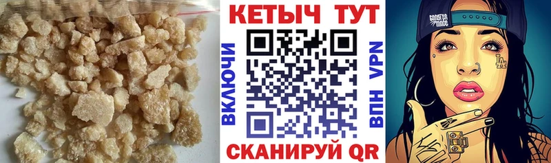 КЕТАМИН ketamine  Купить закладки  Новозыбков 
