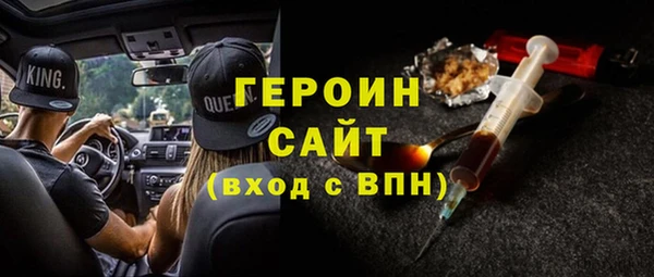 дурь Волоколамск