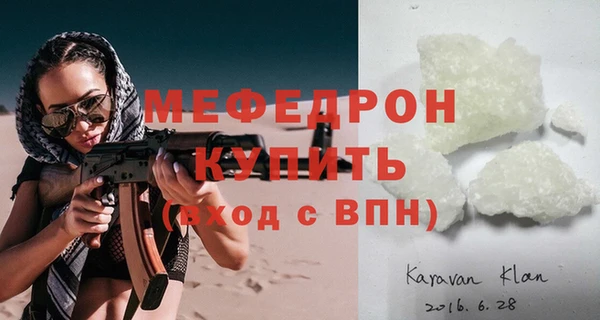 дурь Волоколамск