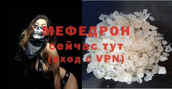 молекула духа Володарск