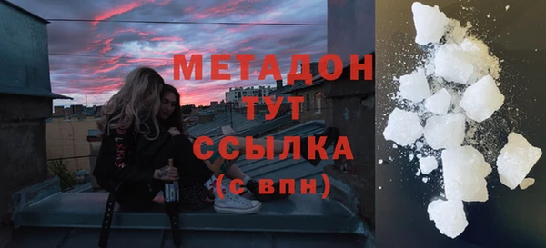 mdpv Волосово
