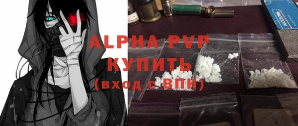 mdpv Волосово