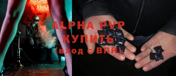 молекула духа Володарск