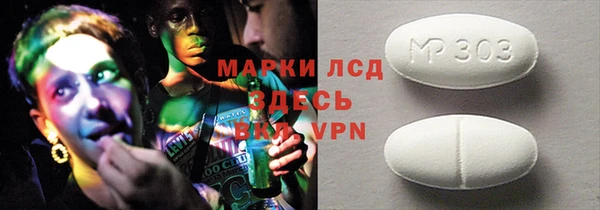 молекула духа Володарск