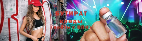 mdpv Волосово