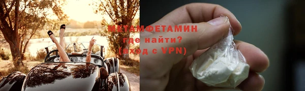 mdpv Волосово