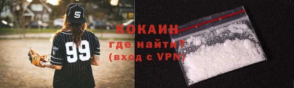 mdpv Волосово