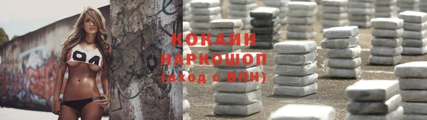 mdpv Волосово