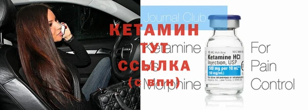 дурь Волоколамск