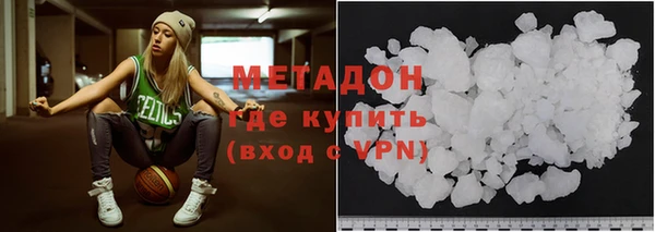 дурь Волоколамск