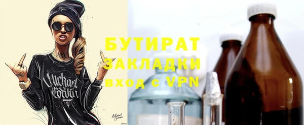 молекула духа Володарск