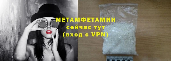 дурь Волоколамск