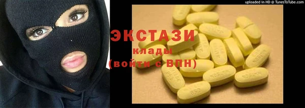 mdpv Волосово