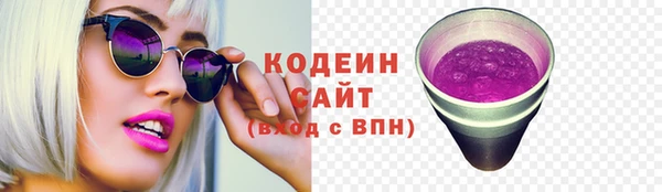 mdpv Волосово