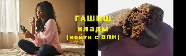 молекула духа Володарск