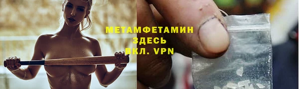 молекула духа Володарск