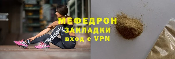 дурь Волоколамск