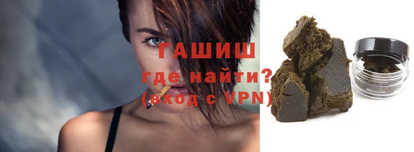 молекула духа Володарск