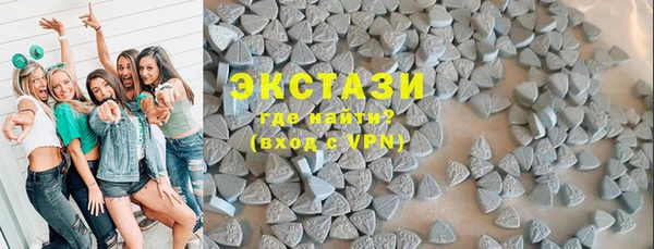 молекула духа Володарск