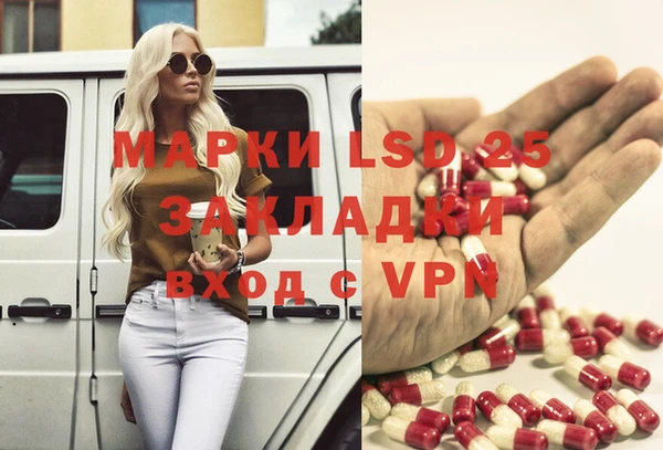 mdpv Волосово