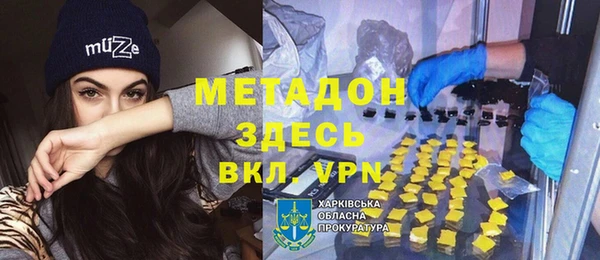 молекула духа Володарск