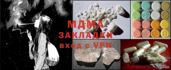 дурь Волоколамск