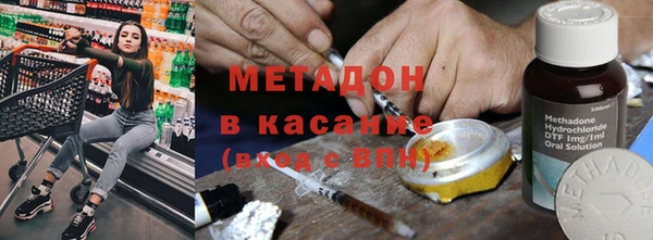 молекула духа Володарск