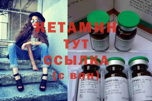 mdpv Волосово