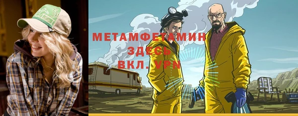 молекула духа Володарск