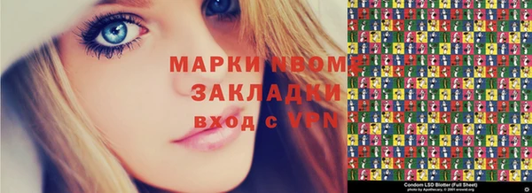 дурь Волоколамск