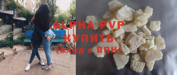 молекула духа Володарск