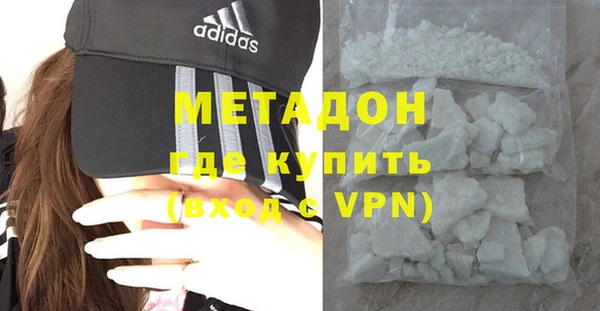 дурь Волоколамск