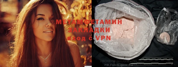 mdpv Волосово