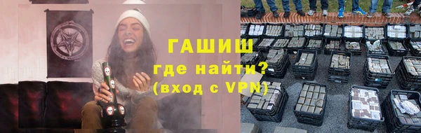 mdpv Волосово