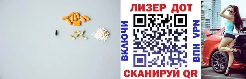 Лсд 25 экстази кислота  Купить где  Новозыбков 