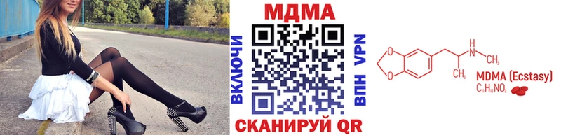 Купить где  Новозыбков  MDMA молли 