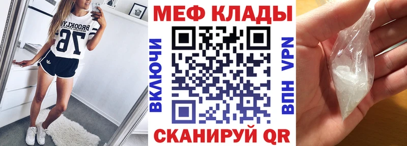 МЯУ-МЯУ VHQ  Купить  Новозыбков 