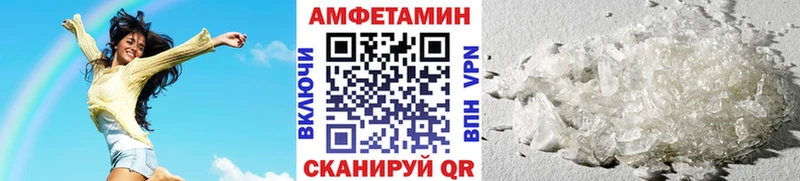 Купить где  Новозыбков  Первитин мет 