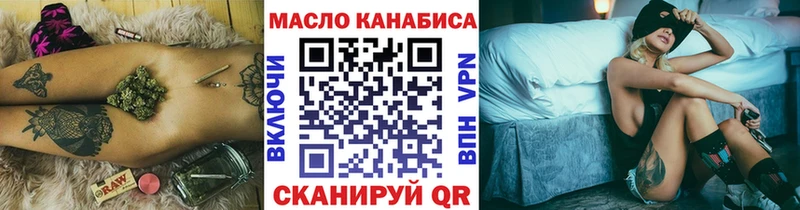 Купить где  Новозыбков  ТГК жижа 